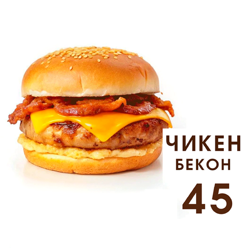 Бургерная в Бендерах – свежие и вкусные бургеры с доставкой на дом!